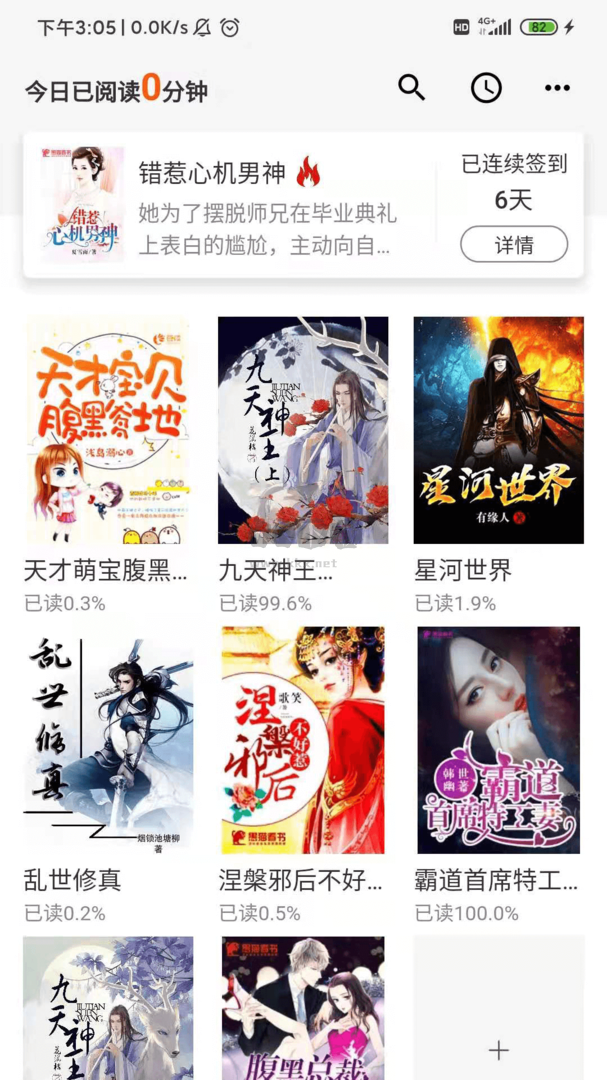 小熊讀書(shū)app官方版最新