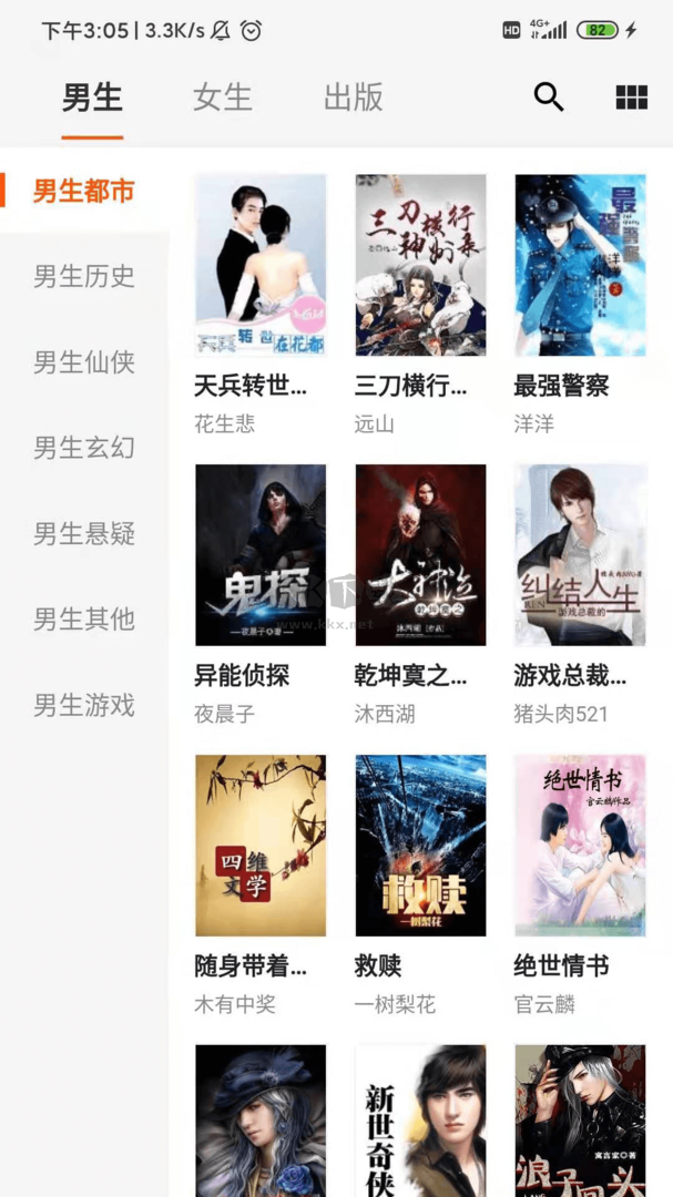 小熊讀書(shū)app官方版最新