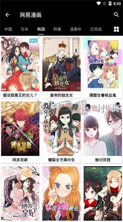 皮皮貓漫畫(huà)app安卓版2024最新