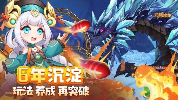 彈彈島2破解版無限鉆石