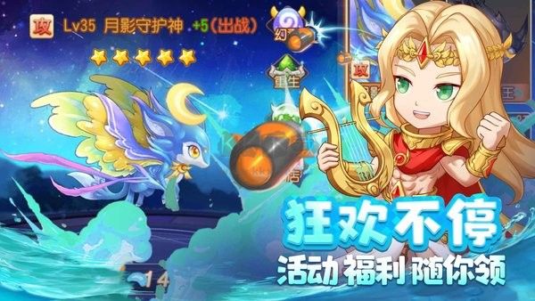 彈彈島2破解版無限鉆石