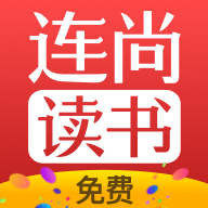 連尚免費(fèi)讀書免費(fèi)版 vf3.5.6