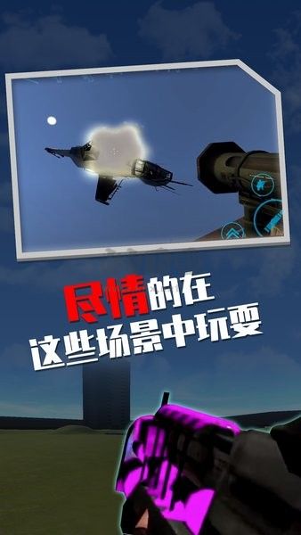 蓋瑞模組沙盒2024無敵版