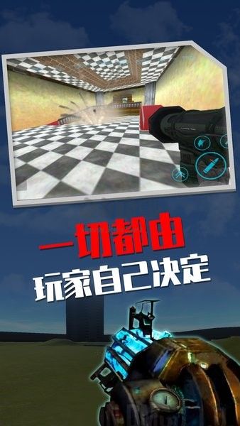 蓋瑞模組沙盒2024無敵版