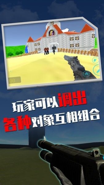 蓋瑞模組沙盒2024無敵版