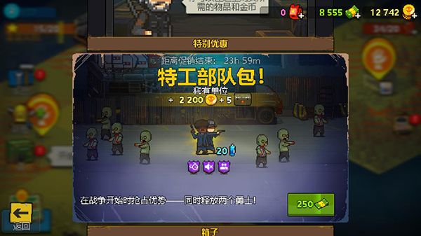 死亡突圍僵尸戰(zhàn)爭(zhēng)無(wú)限金幣版