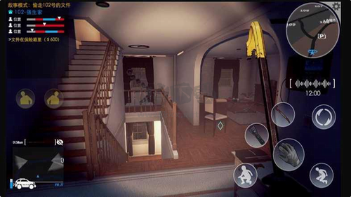 小偷潛行模擬器無限金幣版