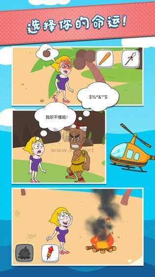 夢游小姐姐完整版
