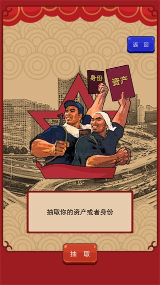 春節(jié)親戚又來了無廣告版