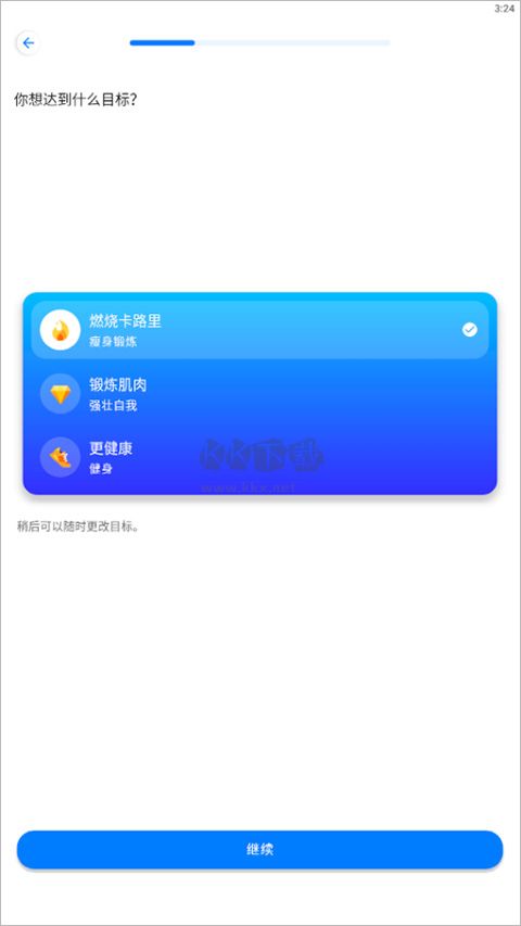 7分鐘鍛煉2024破解高級(jí)版
