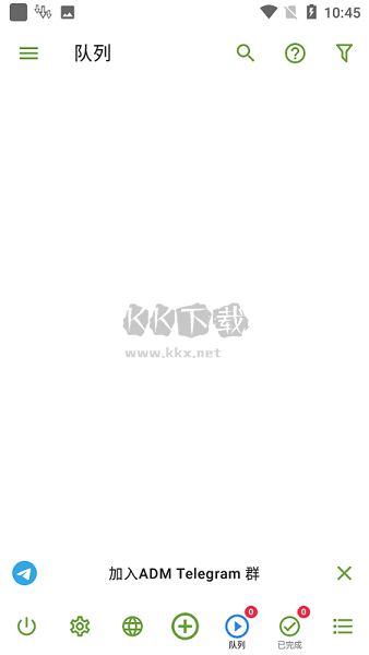 ADMPro最新安卓破解版