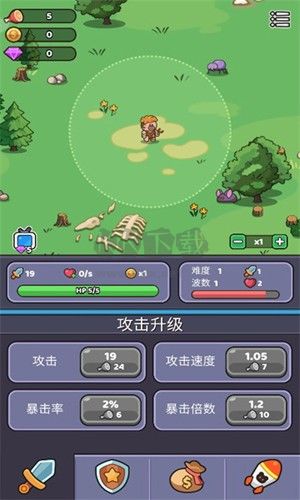 再過來我就動手了手機(jī)版