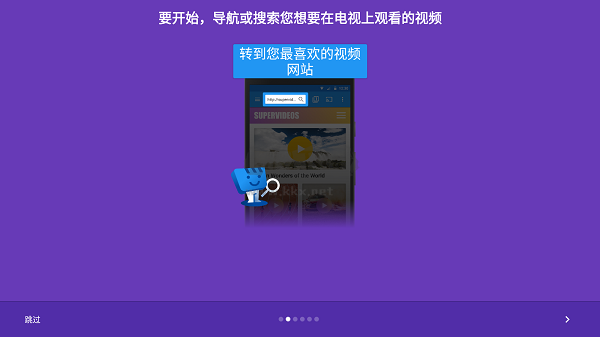 Web Video Caster Premium破解高級版