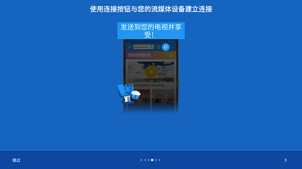 Web Video Caster Premium破解高級版