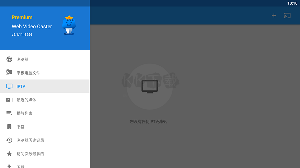 Web Video Caster Premium破解高級版