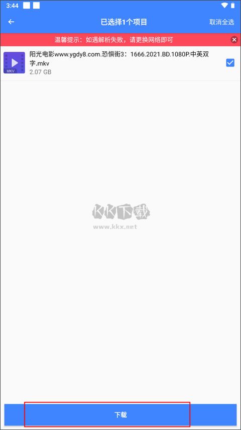 浩克app免費(fèi)破解版