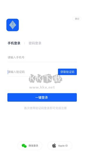 金千枝平臺(tái)APP