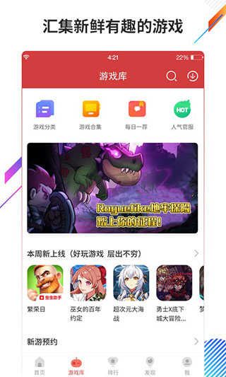 蟲(chóng)蟲(chóng)助手2024正版
