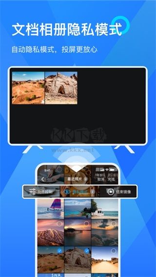 樂(lè)播投屏app永久免費(fèi)版