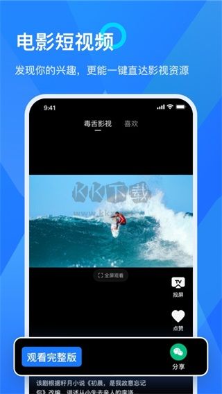 樂(lè)播投屏app永久免費(fèi)版