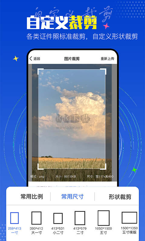 PicLab圖片編輯工具