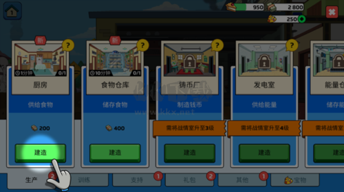 特工老爹：末日來(lái)襲安卓版