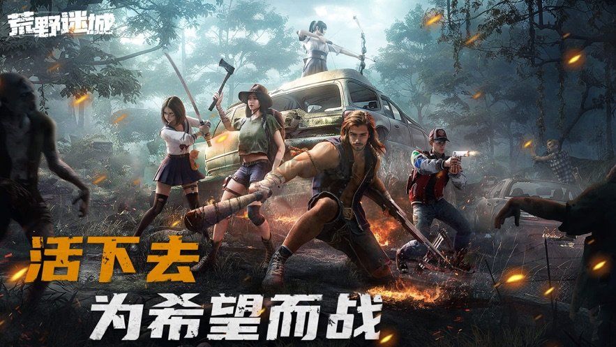 荒野迷城廢土求生內(nèi)置修改器版