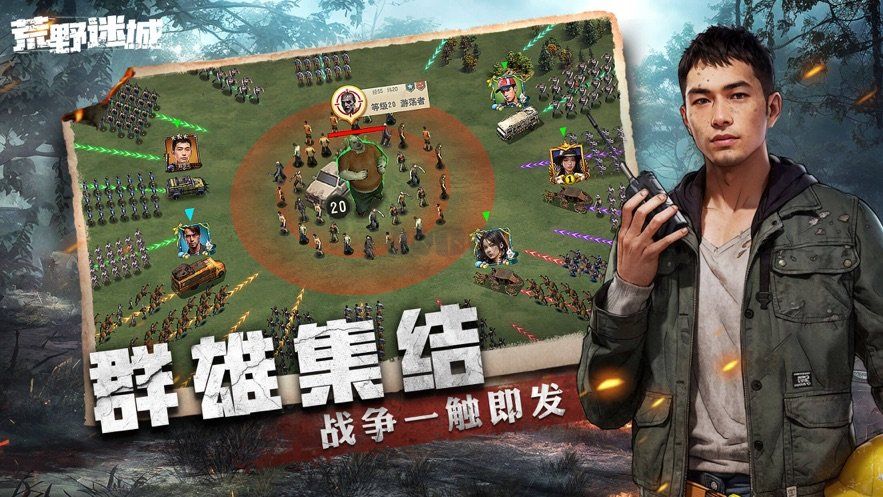 荒野迷城廢土求生內(nèi)置修改器版