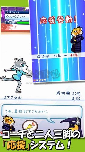 冰上動物2英文最新安卓版