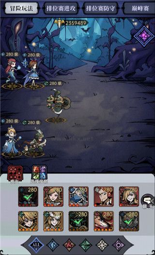 魔鏡物語破解無限鉆石版