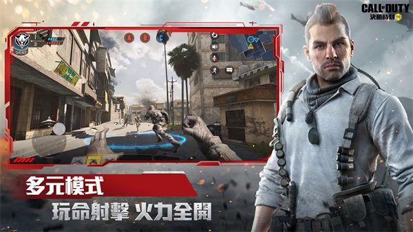 決勝時(shí)刻臺(tái)服手游