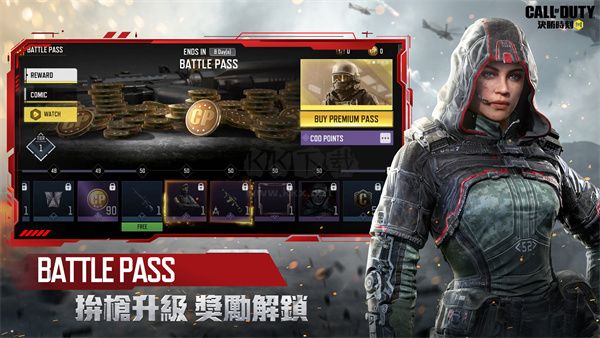 決勝時(shí)刻臺(tái)服手游