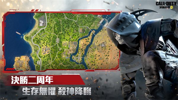 決勝時(shí)刻臺(tái)服手游