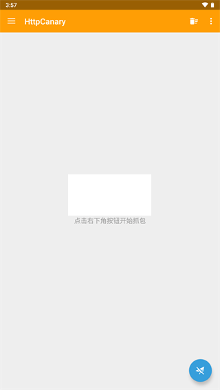 HttpCanary安卓手機(jī)版2024