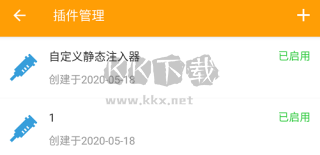 HttpCanary安卓手機(jī)版2024