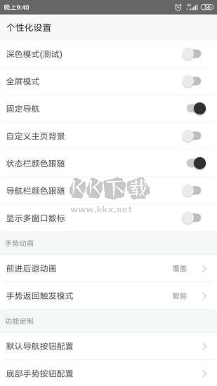 油猴app(去廣告)純凈版