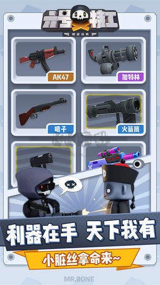 六號特工2024最新版