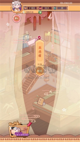 竹馬胭脂鋪游戲最新官方版