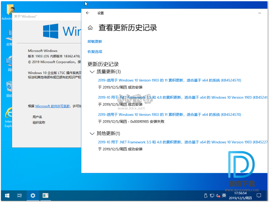 WIN10預(yù)覽版PC端官網(wǎng)最新版