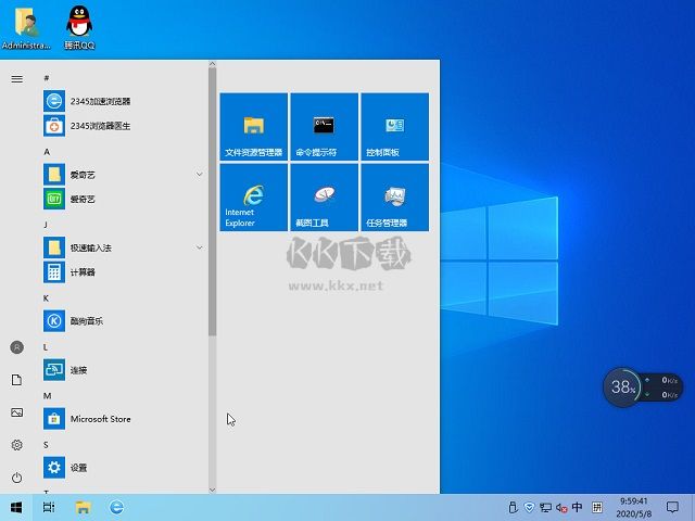 WIN10預(yù)覽版PC端官網(wǎng)最新版