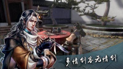 古龍風(fēng)云錄二十一項修改器綠色版