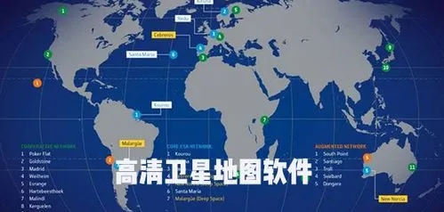 最清晰的免費衛(wèi)星地圖app下載-google地球/哈比3D全景地圖-地圖軟件排行榜前十名
