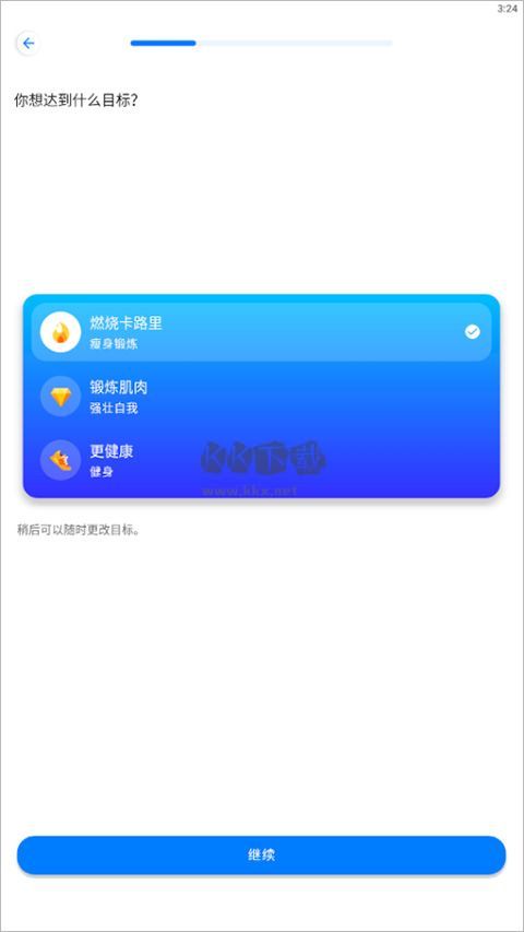 7分鐘鍛煉2024破解高級(jí)版