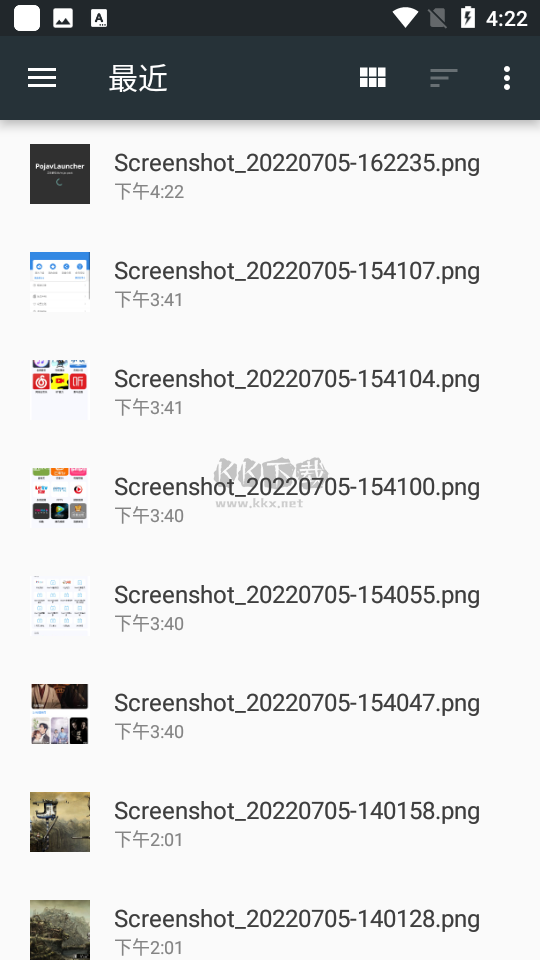 hmcl-pe啟動器app最新版