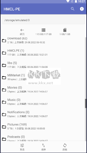 hmcl-pe啟動器app最新版