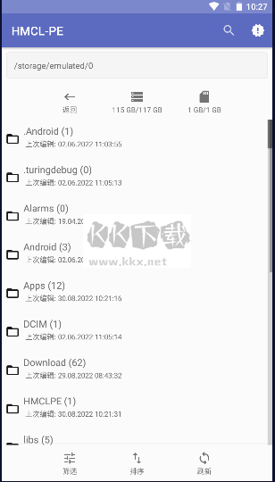 hmcl-pe啟動器app最新版