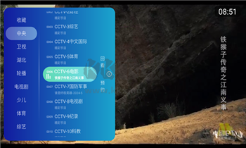 樂看tv app