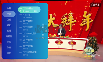樂看tv app