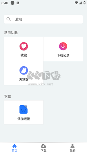 麥子下載2024最新正版