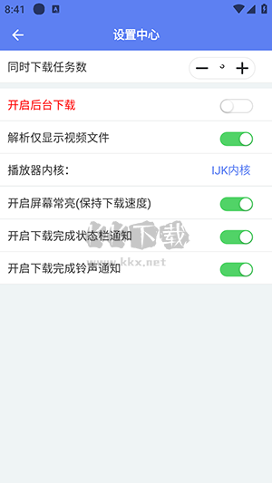 麥子下載2024最新正版